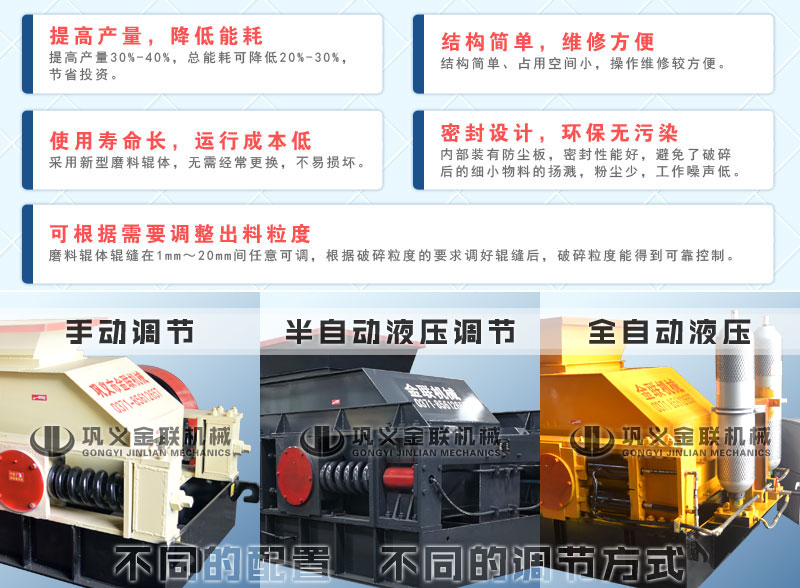 時產(chǎn)40噸花崗巖制砂機(jī)有哪些型號推薦，制砂機(jī)的優(yōu)勢有哪些？