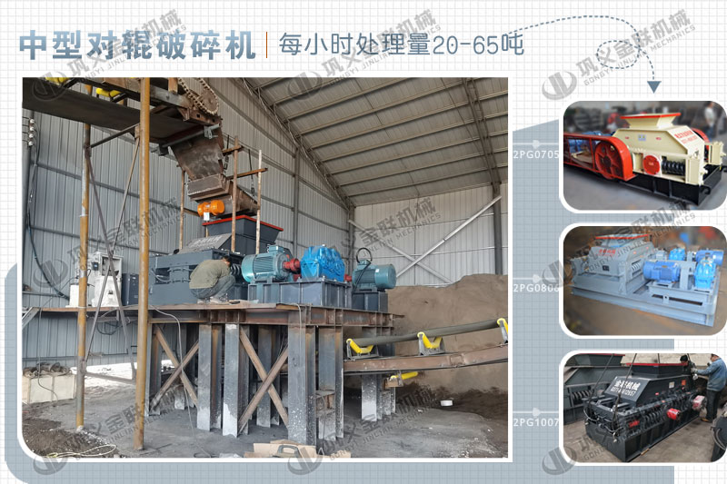 時(shí)產(chǎn)30噸膨潤土破碎機(jī)有哪些型號(hào)可選，報(bào)價(jià)是多少？