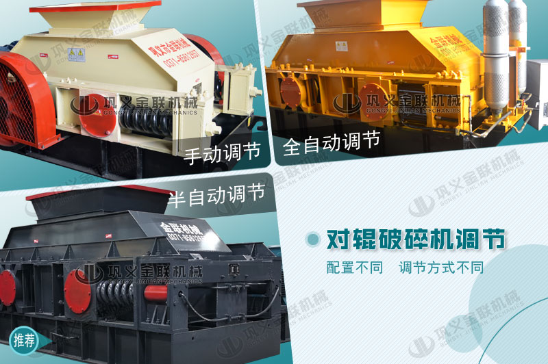 大型對(duì)輥破碎制砂機(jī)有哪些優(yōu)勢(shì)，購(gòu)買一臺(tái)需要多少錢？