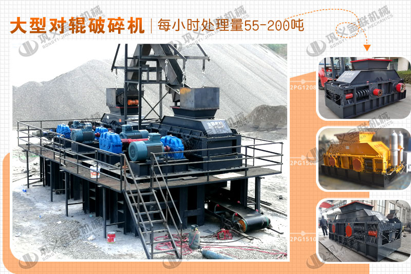 時產(chǎn)100噸花崗巖制砂機(jī)多少錢一臺，可以選擇的型號多嗎？