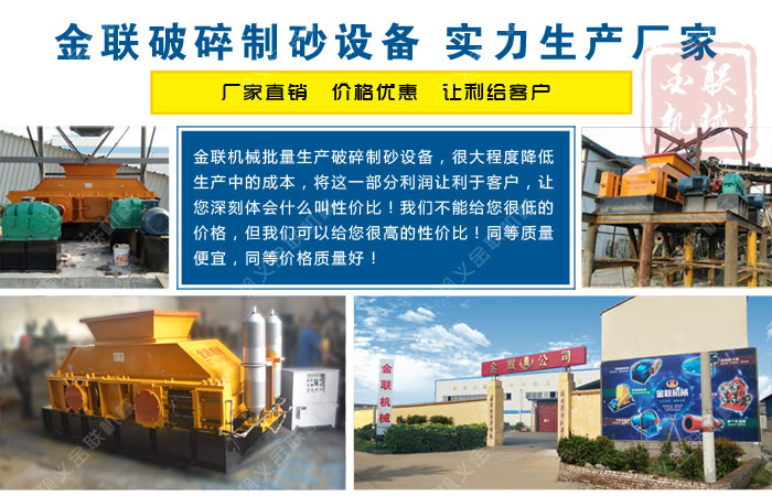 哪個(gè)廠家大理石制砂機(jī)品質(zhì)好，價(jià)格是多少？