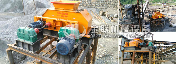 對(duì)輥破碎機(jī)2