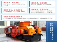 河卵石制砂機(jī)的優(yōu)點(diǎn)和缺點(diǎn)有哪些？