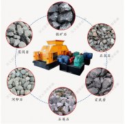 破碎長(zhǎng)石的對(duì)輥破碎機(jī)多少錢一臺(tái)？