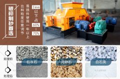 好的石料打沙機哪家不錯，都有哪些優(yōu)勢？