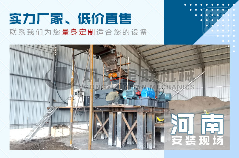 河卵石制砂機(jī)