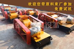 時(shí)產(chǎn)10噸的小型對(duì)輥制砂機(jī)報(bào)價(jià)是多少，哪個(gè)廠家好？