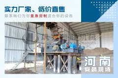 時(shí)產(chǎn)30噸鵝卵石破碎機(jī)的價(jià)格是多少，有哪些型號可選？